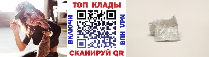 Сколько стоит Кисловодск Гашиш  Альфа ПВП  Меф  COCAIN 