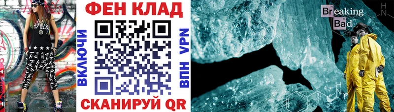 АМФЕТАМИН VHQ  Кисловодск 