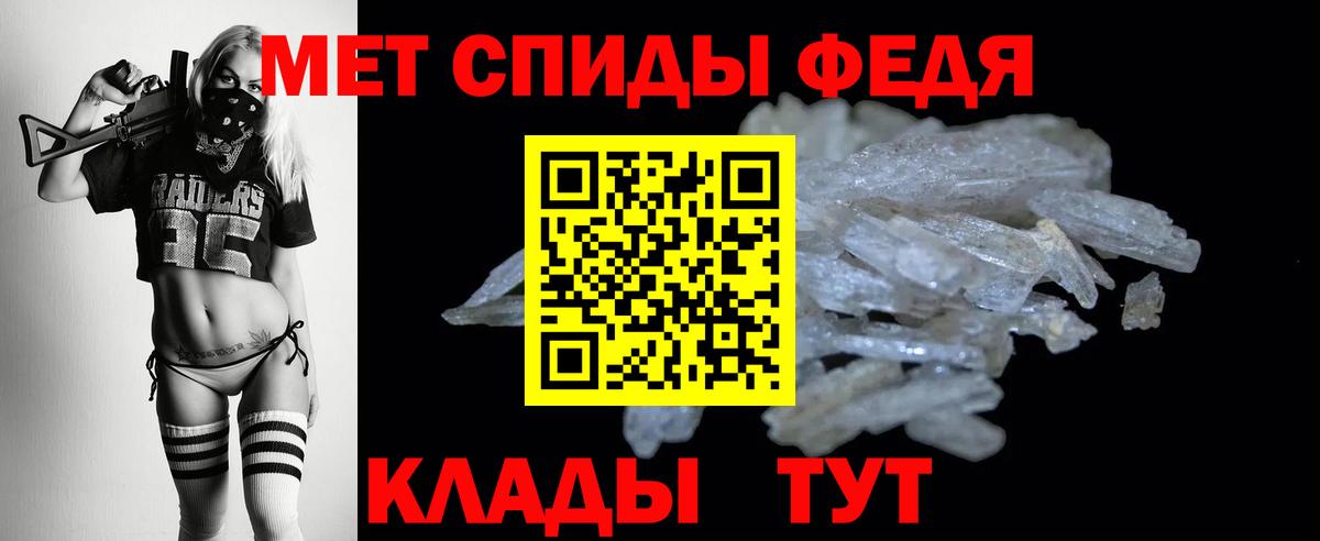 Амфетамин VHQ Кисловодск