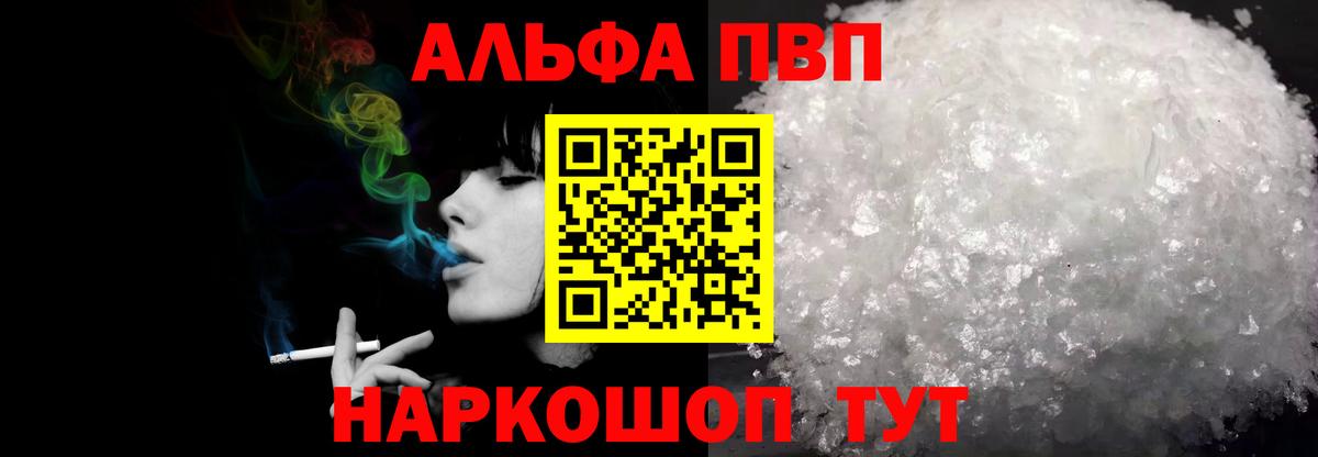 Кетамин Кисловодск
