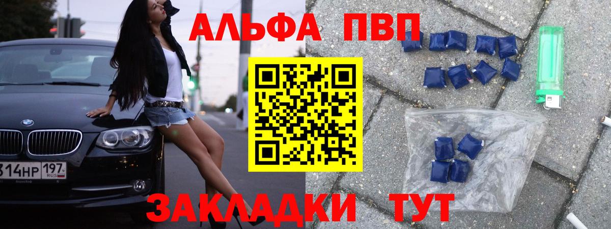 Кисловодск  APVP СК КРИС  APVP Crystall  Вход с VPN 