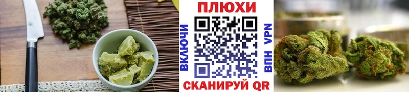 Cannafood конопля  Кисловодск 