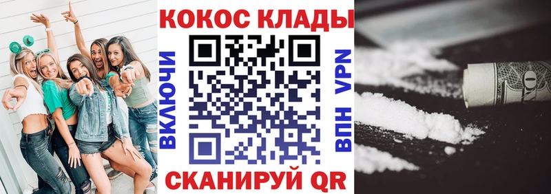 где можно купить наркотик  Кисловодск  Кокаин Эквадор 