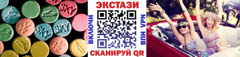 Экстази 280мг  Кисловодск 