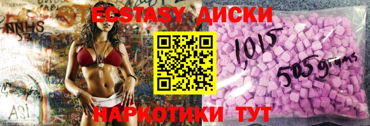 ЭКСТАЗИ DUBAI  Вход с VPN  Кисловодск  Ecstasy  Экстази Philipp Plein 