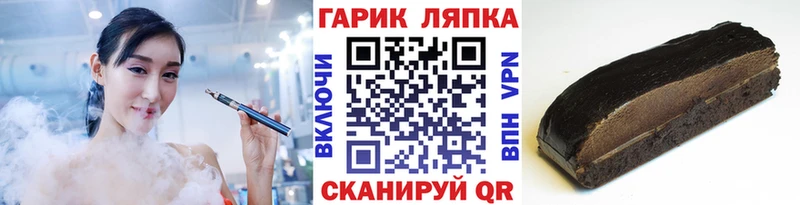 ГАШ VHQ Кисловодск