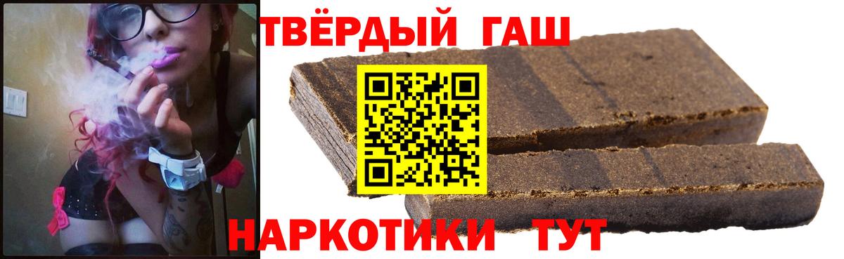 ГАШИШ Ice-O-Lator Кисловодск