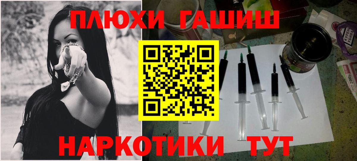 Меф   NBOMe  Вход с VPN  Кисловодск  Бошки Шишки  КОКАИН  ЭКСТАЗИ  Гашиш 