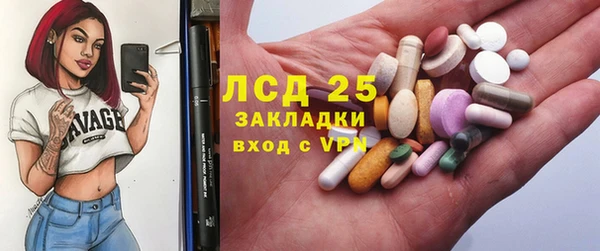 spice Абинск