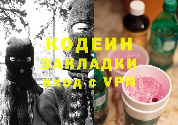 spice Абинск