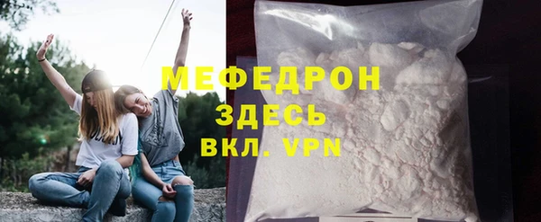 прущий лед Михайловка