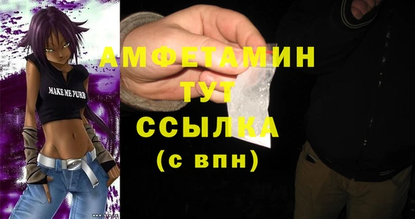 альфа пвп VHQ Абаза