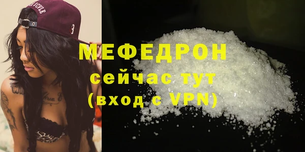 альфа пвп VHQ Абаза