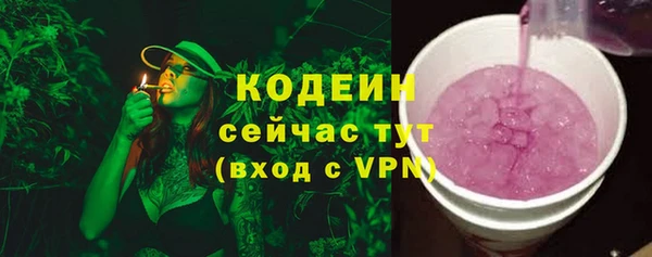 героин Зеленокумск