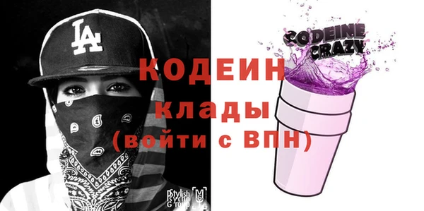 не бодяженный Абдулино