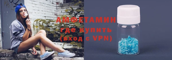 марки lsd Михайловск