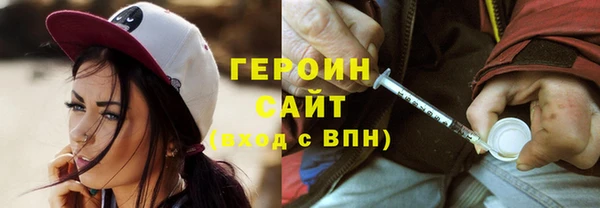 spice Абинск