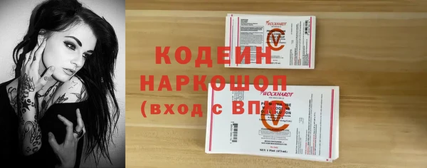 альфа пвп VHQ Абаза