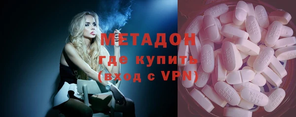 не бодяженный Абдулино