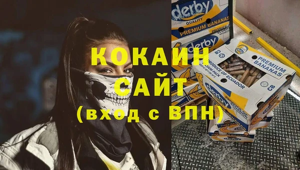 не бодяженный Абдулино