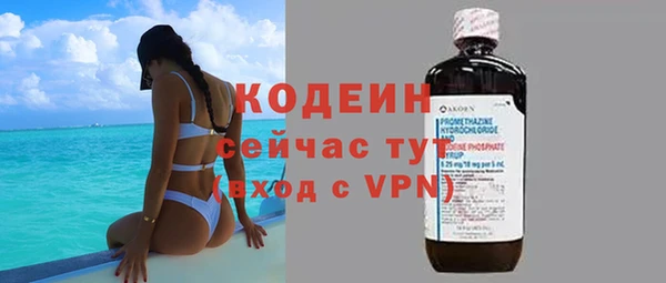 марки lsd Михайловск