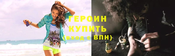 марки lsd Михайловск