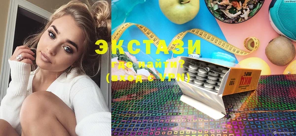 альфа пвп VHQ Абаза