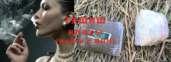 альфа пвп VHQ Абаза