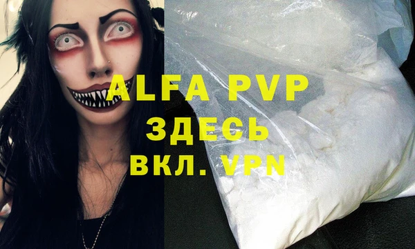 spice Абинск
