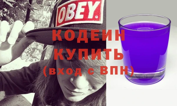 альфа пвп VHQ Абаза