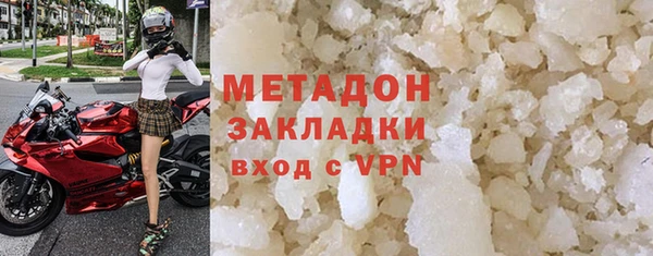 альфа пвп VHQ Абаза