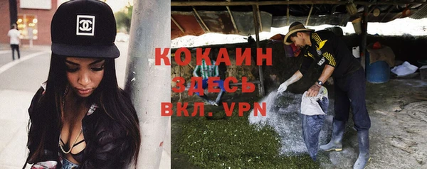 прущий лед Михайловка