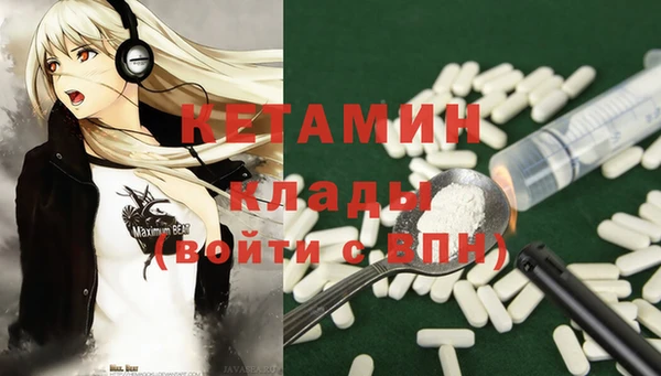 альфа пвп VHQ Абаза