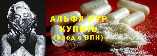 альфа пвп VHQ Абаза