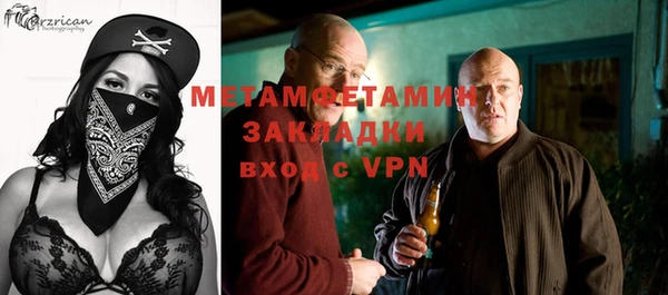 прущие грибы Верхнеуральск