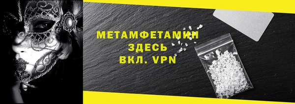 альфа пвп VHQ Абаза