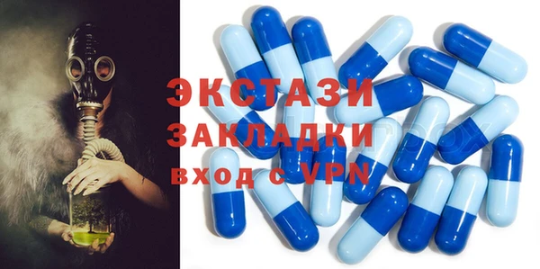 spice Абинск