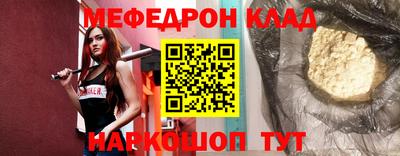 наркотики Кунгур