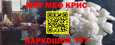 мдма Кумертау