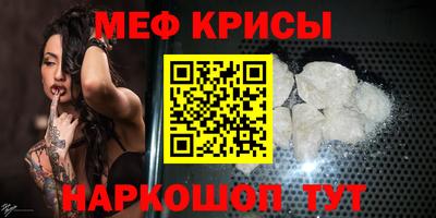 мдма Кумертау