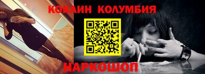 наркотики Кунгур