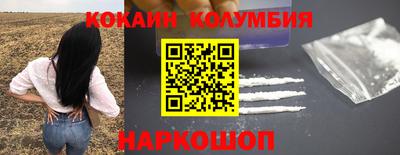 героин Кулебаки