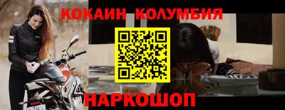 героин Кулебаки