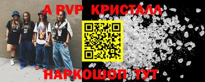 мдма Кумертау