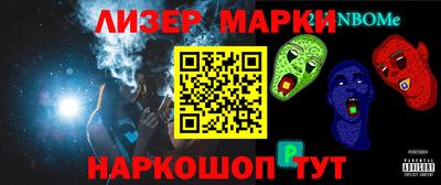 мдма Кумертау