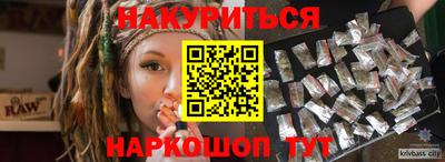 героин Кулебаки