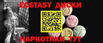 наркотики Кунгур