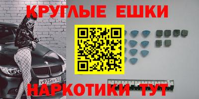 мдма Кумертау