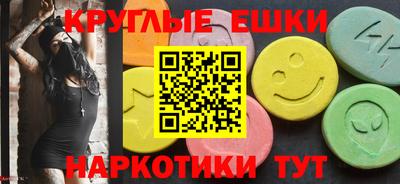 наркотики Кунгур